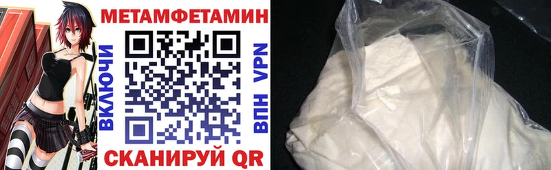 АМФЕТАМИН VHQ  как найти   Казань 