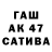 Конопля планчик Ba Buska