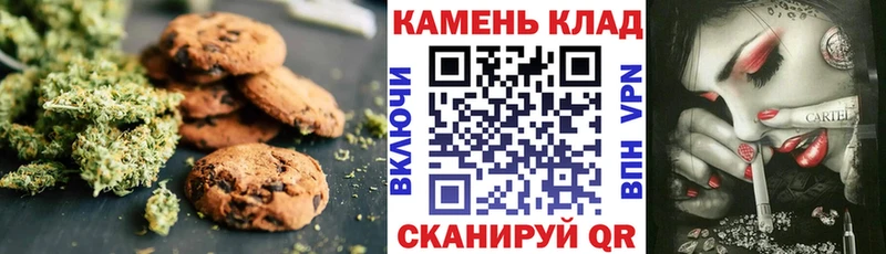 Cannafood марихуана  Казань 