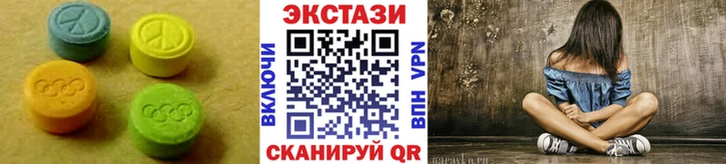 darknet состав Казань Экстази 280 MDMA