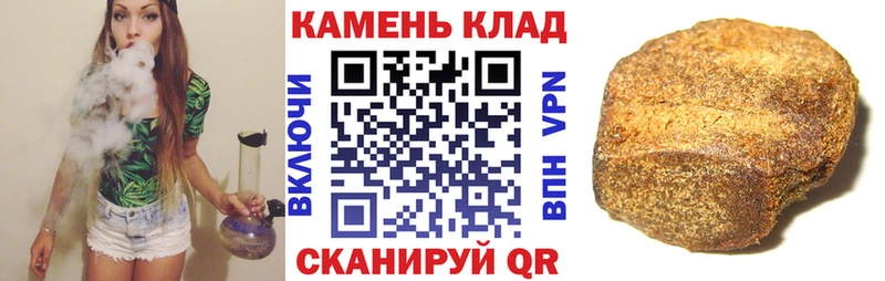 Гашиш гашик  Казань 