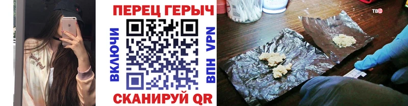 Героин Афган  где можно купить наркотик  Казань 
