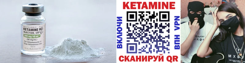 КЕТАМИН VHQ  купить наркотик  Казань 