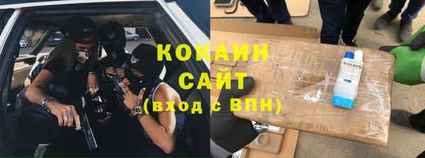 стафф Нязепетровск