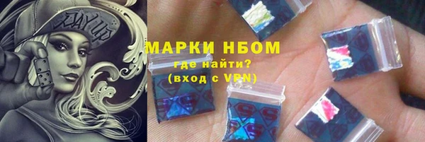 стафф Нязепетровск