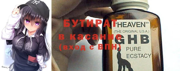 трава Абаза