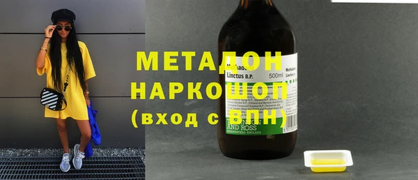 герыч Абинск