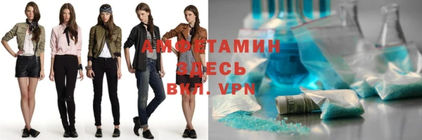 трава Абаза