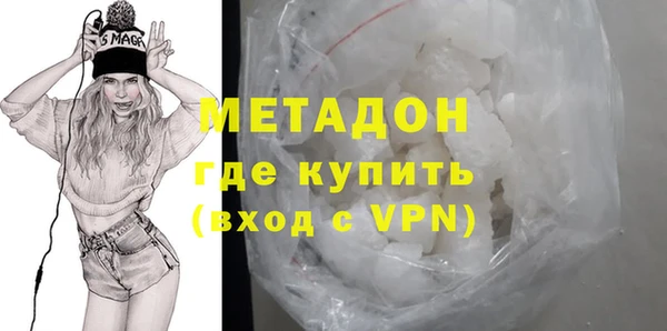 каннабис Абдулино