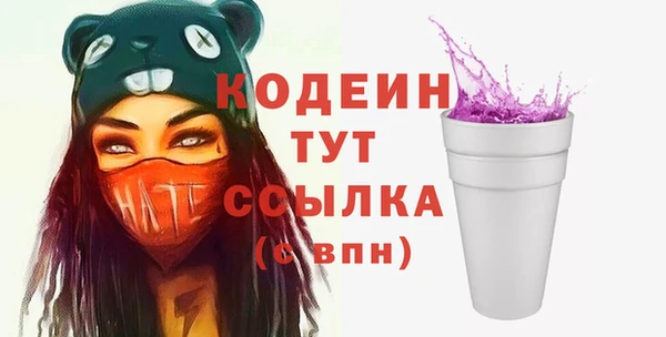 герыч Абинск