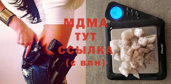 трава Абаза
