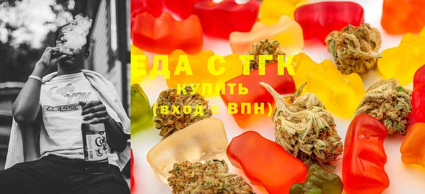 каннабис Абдулино