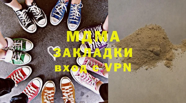 каннабис Абдулино