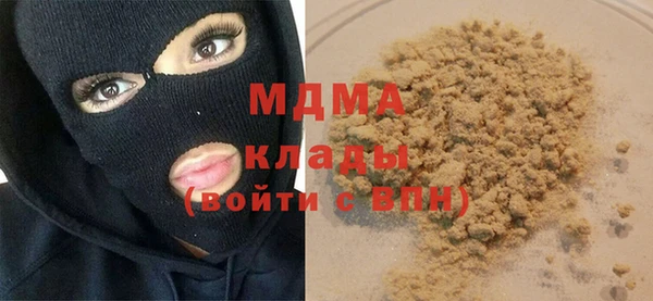 герыч Абинск