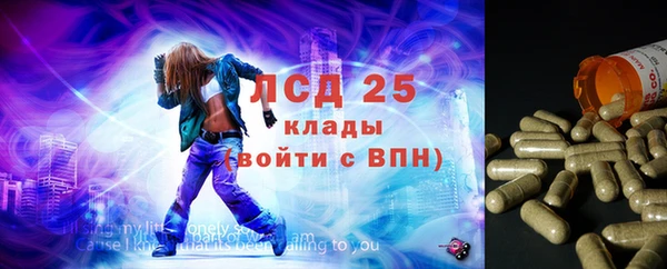 стафф Нязепетровск