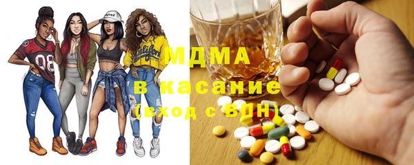 герыч Абинск