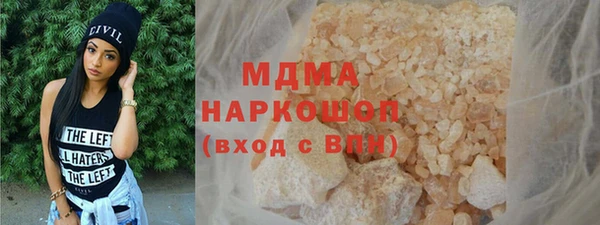 каннабис Абдулино