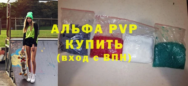 трава Абаза