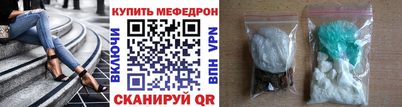 Меф 4 MMC  продажа наркотиков  Казань 