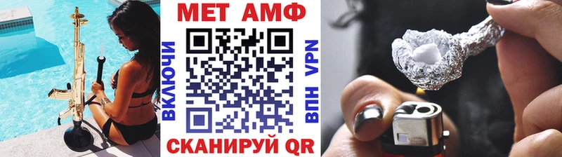 Метамфетамин Декстрометамфетамин 99.9%  цены   Казань 