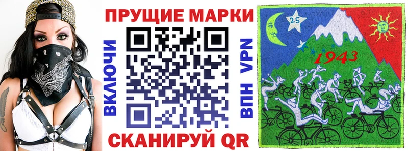 площадка какой сайт  Казань  Марки NBOMe 1,5мг  omg ссылки 