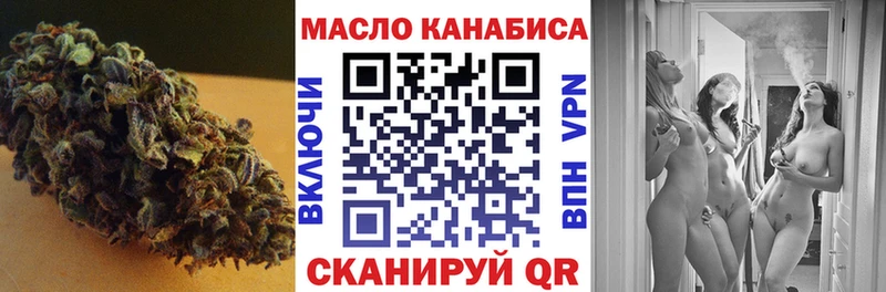 где купить наркоту  Казань  ТГК THC oil 