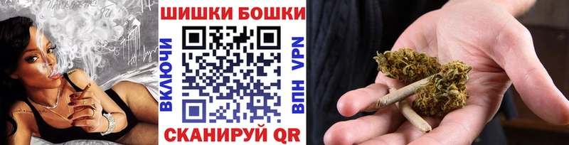 Бошки Шишки марихуана  Казань 