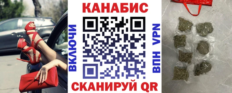 Марихуана план Казань